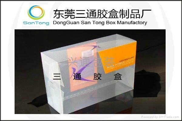 东莞透明塑料包装盒 4