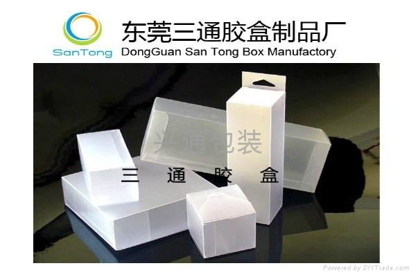 东莞透明塑料包装盒 5