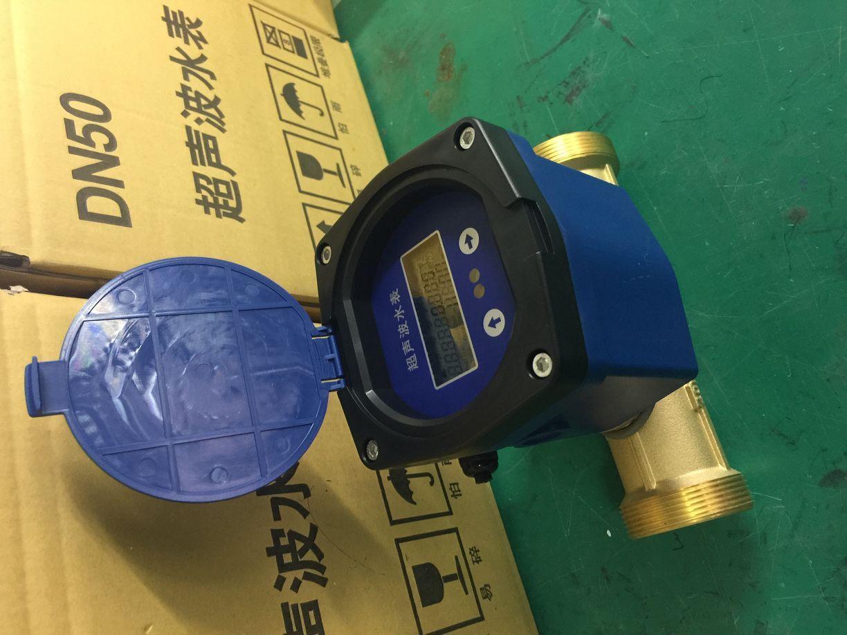 DN20水表户用超声波水表 4