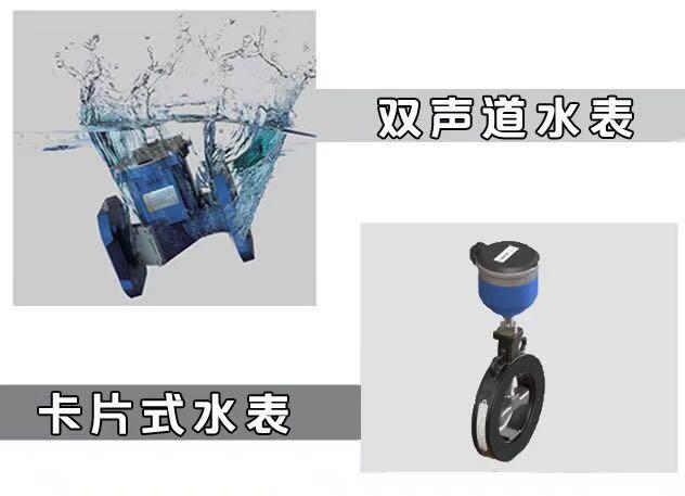 DN20水表户用超声波水表 5