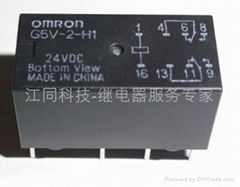 歐姆龍繼電器G5V-2-H1-DC5V/12V/24V