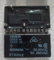 欧姆龙继电器G5SB-14-DC12V/24V 1