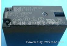 松下继电器JW2SN-DC12V/24V