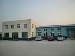 BEIJING HUACHANG LIYUAN PLASTIC FACTORY