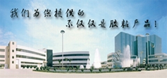 珠海赛锐胶粘科技有限公司 珠海赛锐胶粘科技有限公司