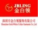 Shenzhen Gold White-Collar Garments Co., Ltd