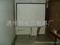 TRIPOD SCREEN70"X70" 2