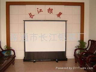 Offer Portable Projection Screens