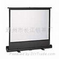 Offer Portable Projection Screens 2