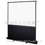 Offer Portable Projection Screens 3