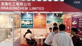 [龍海化工有限公司]參展MEDTEC China 2014