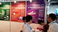 [龍海化工有限公司]參展MEDTEC China 2014