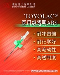 TOYOLAC Medical grade MABS