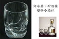 Crystal look wine cup 1