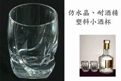 Crystal look wine cup