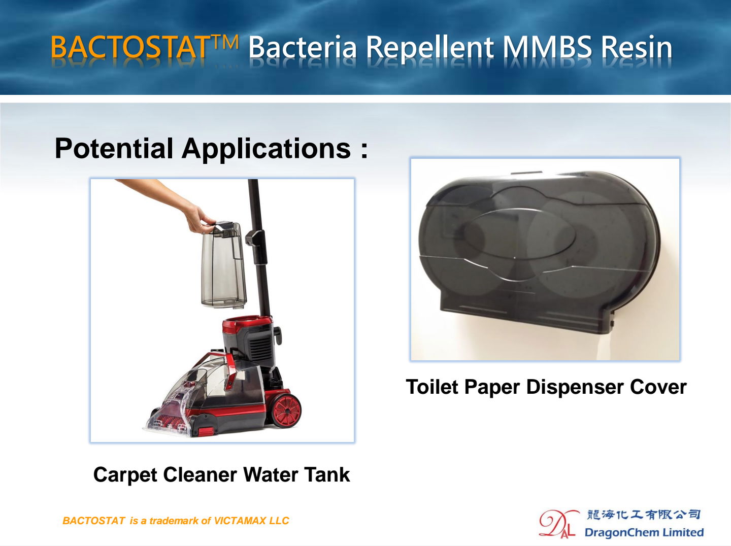 Bacterial Repellent MMBS Resin 5