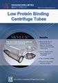 SKYLUX Low Protein Binding Micro