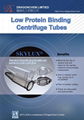 SKYLUX Low Protein Binding Micro Centrifuge Tubes