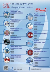 Guangzhou Long Shang Plastic Limited Guangzhou Long Shang Plastic Limited