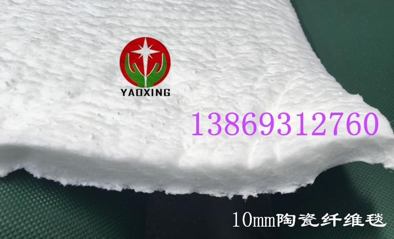 鑄造廠擋渣棉 陶瓷纖維毯 2