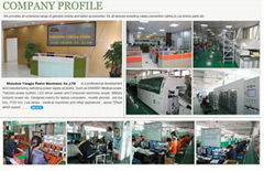 SHENZHEN FUYONGJIA TECHNOLOGY CO.,LTD