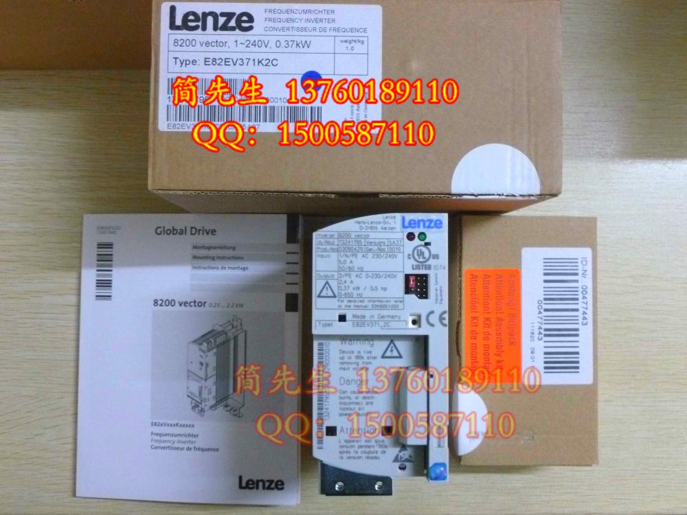 Lenze伦茨E82EV371-2C伦茨变频器0.37KW现货