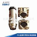 AISG connectors waterproof series parts