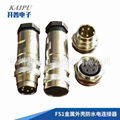 AISG connectors waterproof series parts 4