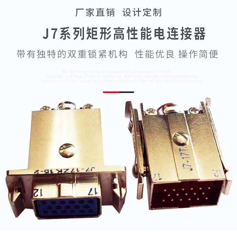 Rectangular Military connectors J7-50 3