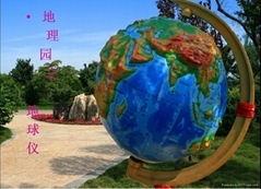 深圳市德方元投資發展股份有限公司