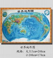 地理园 系列产品 4