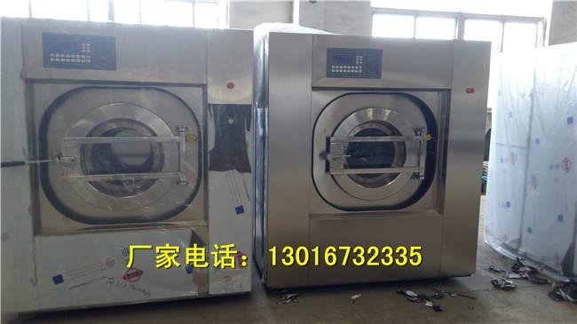 50公斤全自動工業洗衣機 3