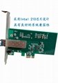 INTEL210 PCI-E 千兆光纤网卡
