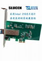 INTEL210 PCI-E 千兆光纤网卡 2
