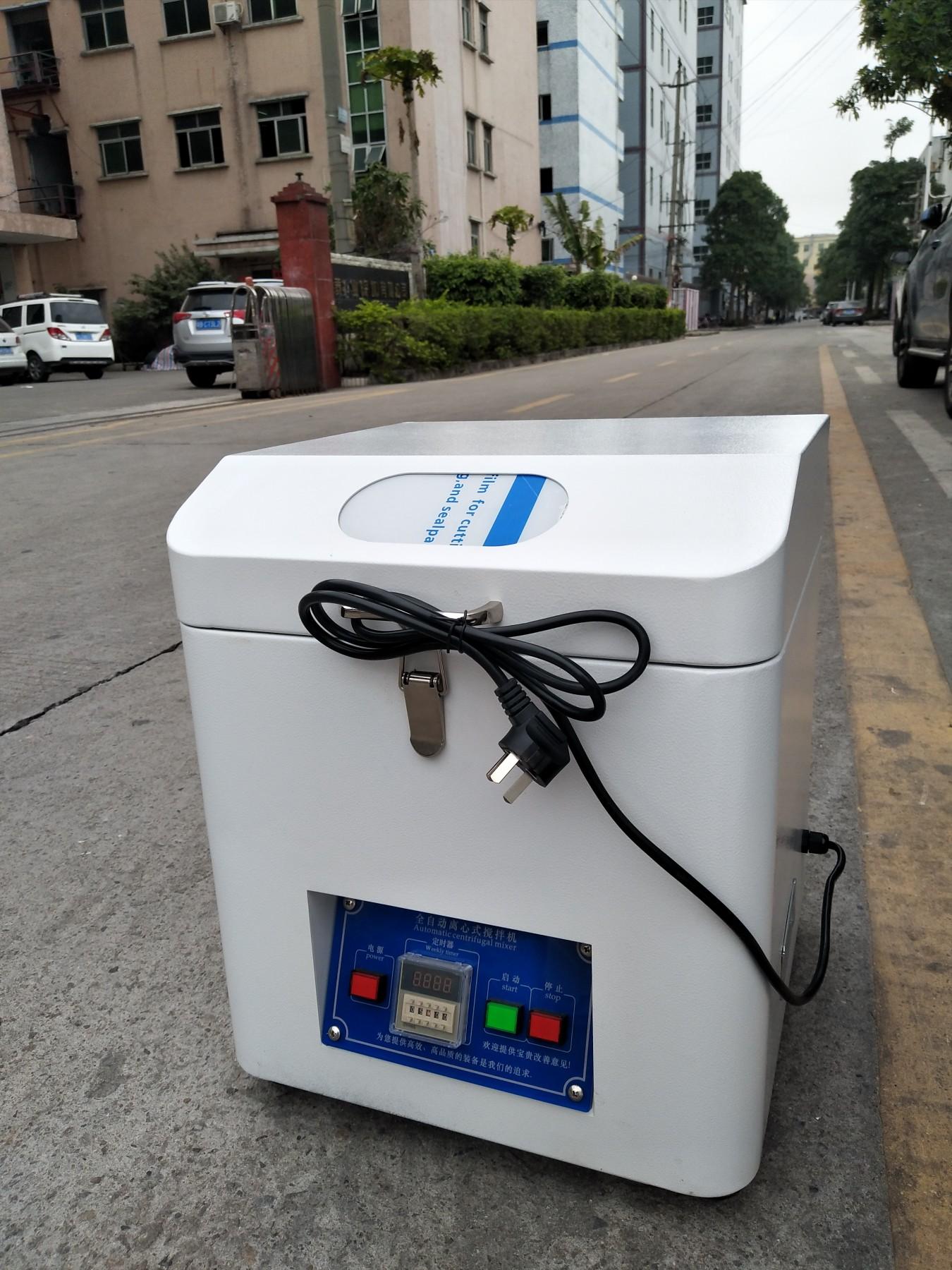 节能型全自动锡膏搅拌机 2