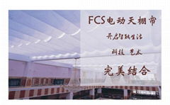 FCS電動天棚帘