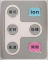 Membrane switch 1