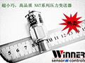 NAT 8251系列压力变送器   1