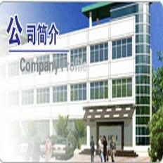 东莞市森域五金制罐有限公司