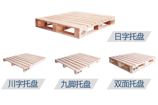 桂林木托盤廠家銷售 2