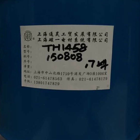 TH365環氧型玻璃絲包線專用高溫自粘漆 2