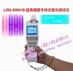 LDG-SW01B手持式超高精度激光測徑儀