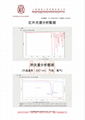 240级芳族聚酰亚胺漆包线漆