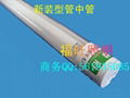 Tube in tube energy-saving lamp  1