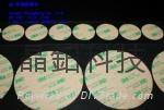 3M膠帶模切 2