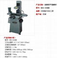 日本三井MITSUI平面磨床丨磨床