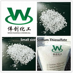 Sodium Thiosulfate CAS：7772-98-7