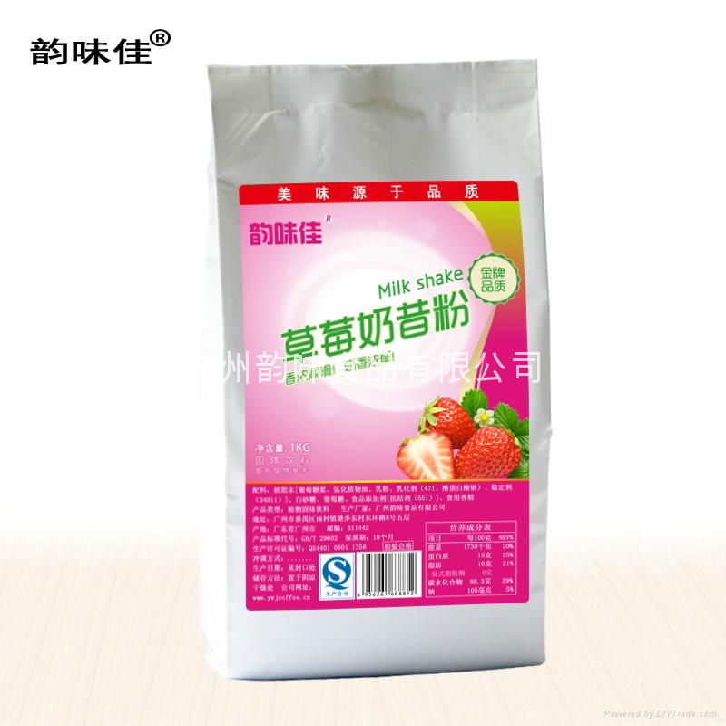 贡茶奶茶店专用奶盖粉 4