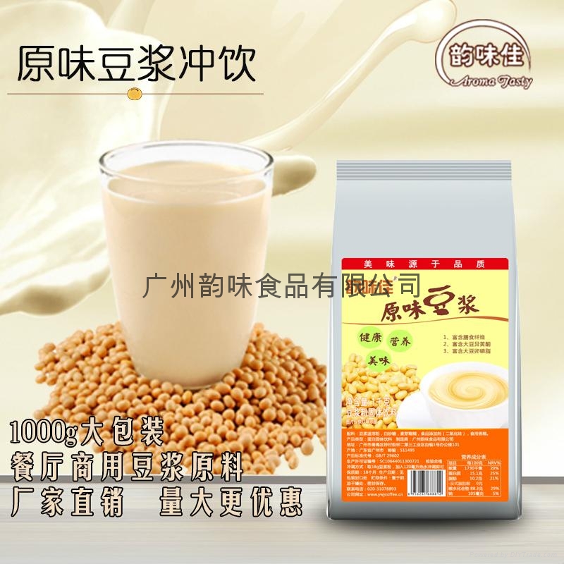 速溶五谷杂粮粉原味豆浆厂家直销 2