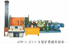 JTP-1.2×1.0P矿用提升绞车